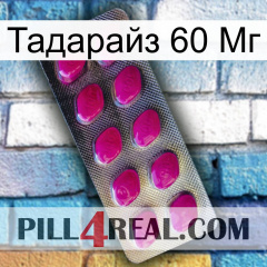 Тадарайз 60 Мг 09